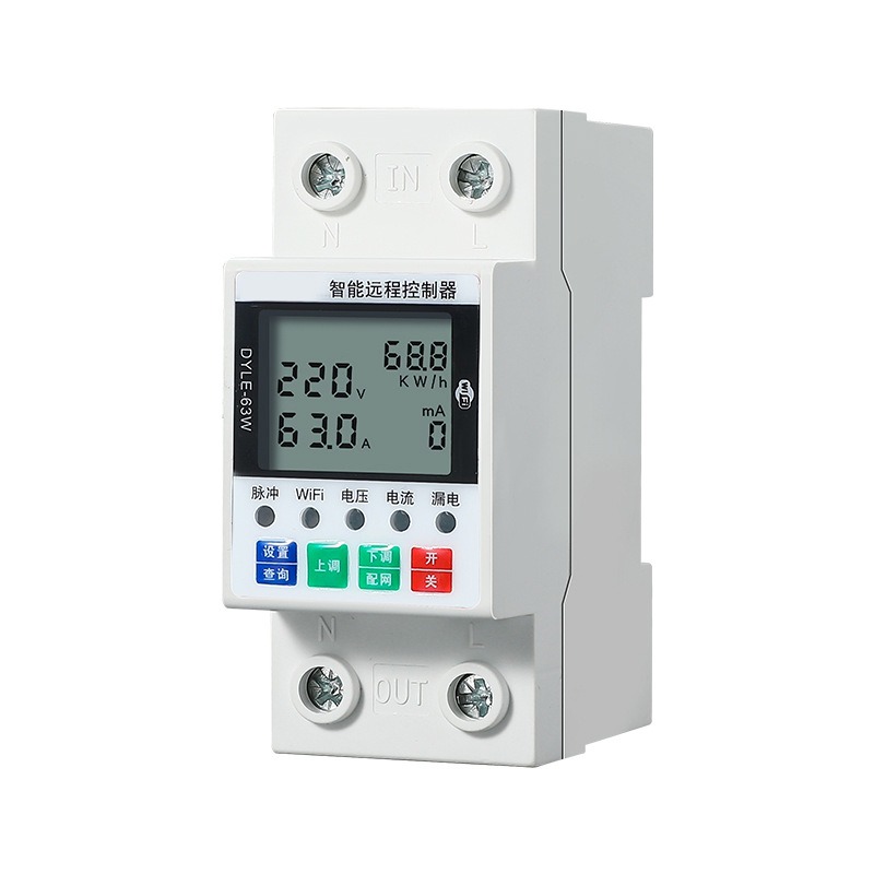 Power Tools App - Interrupteur intelligent WiFi 40A (220V, 8800W)