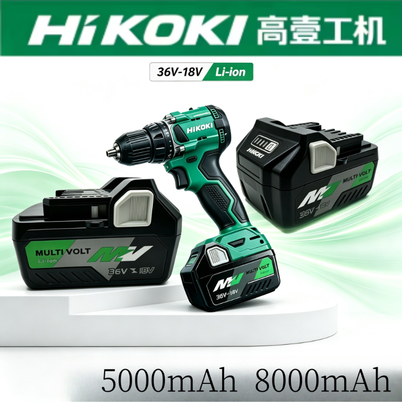 Power Tools Hikoki - Batterie rechargeable au lithium-ion HiKOKI 8.0Ah,