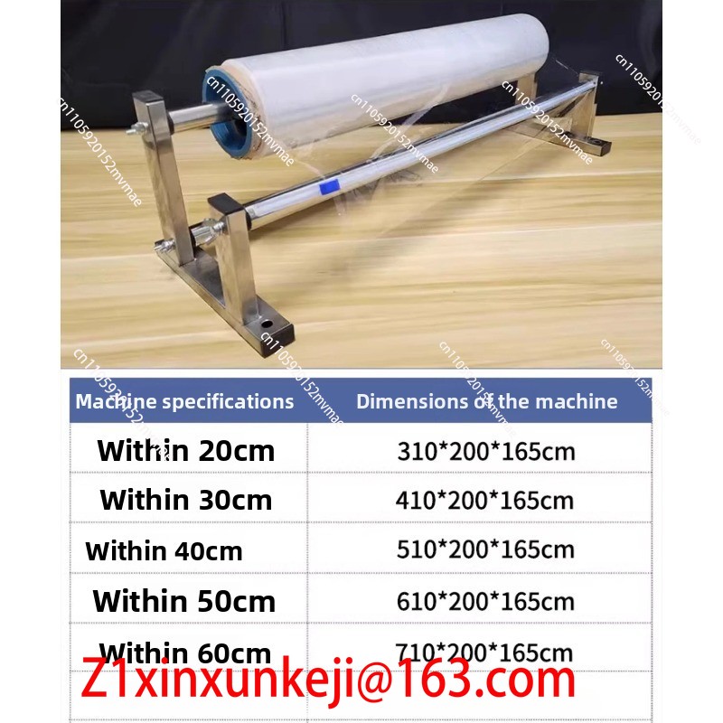 Power Tools Drawing - Support de film enrouleur tout en
