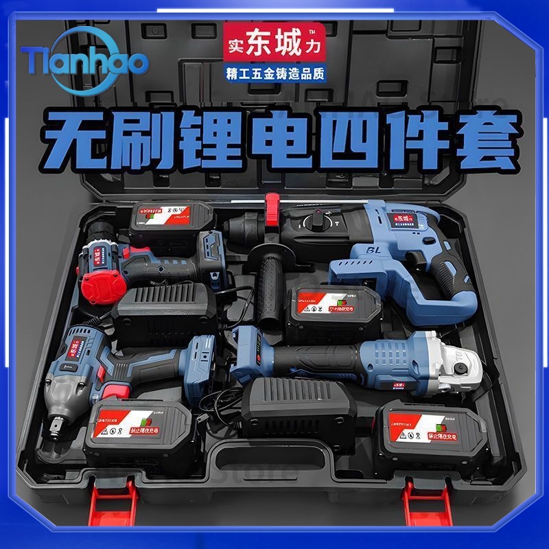 Power Tools Dongcheng - Ensemble d'outils électriques 4 pièces pour