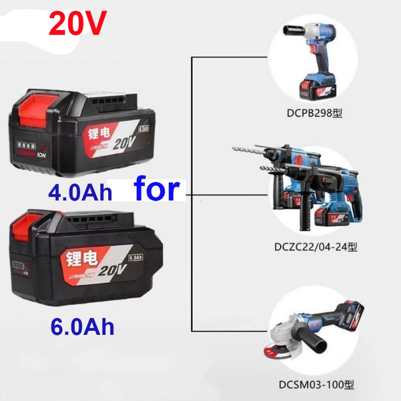 Batterie d'origine 20V 4.0Ah p - Power Tools Dongcheng avis et prix