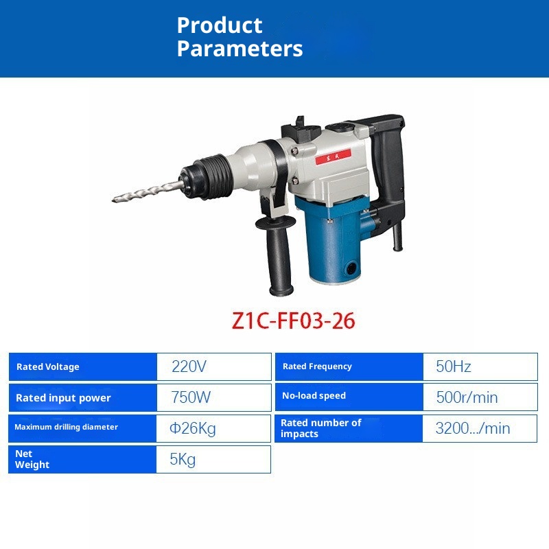 Dongcheng – marteau électrique - Power Tools Dongcheng avis et prix