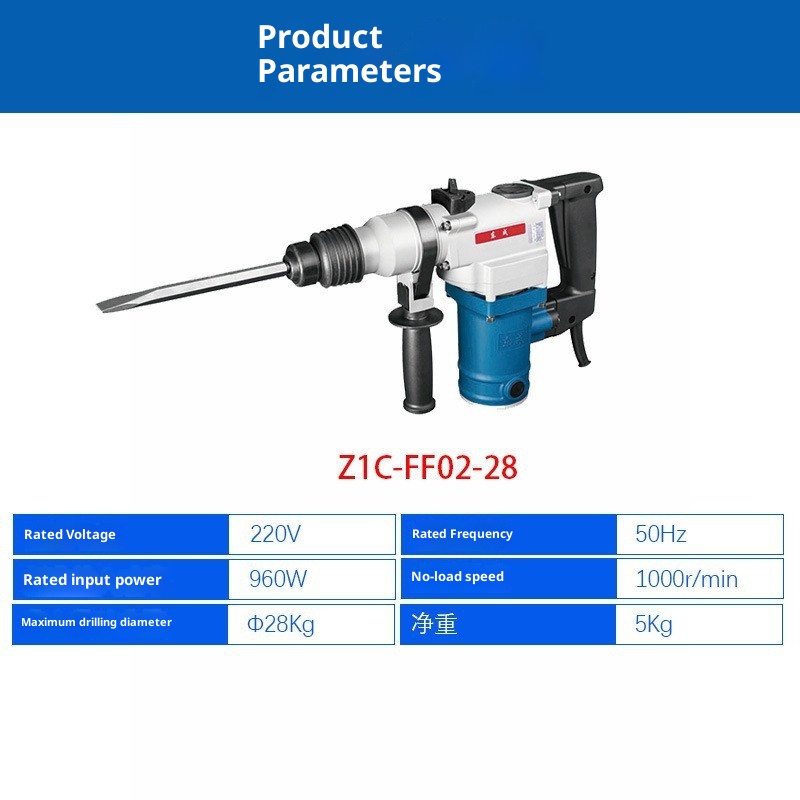 Dongcheng – marteau électrique - Power Tools Dongcheng avis et prix