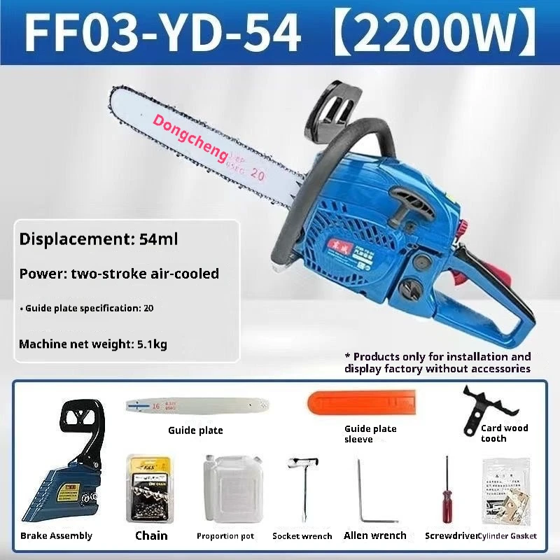 Scie à chaîne électrique et th - Power Tools Dongcheng avis et prix