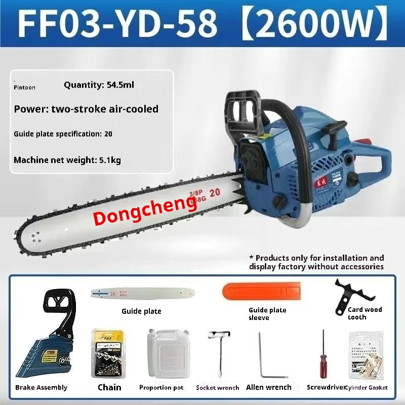 Scie à chaîne électrique et th - Power Tools Dongcheng avis et prix