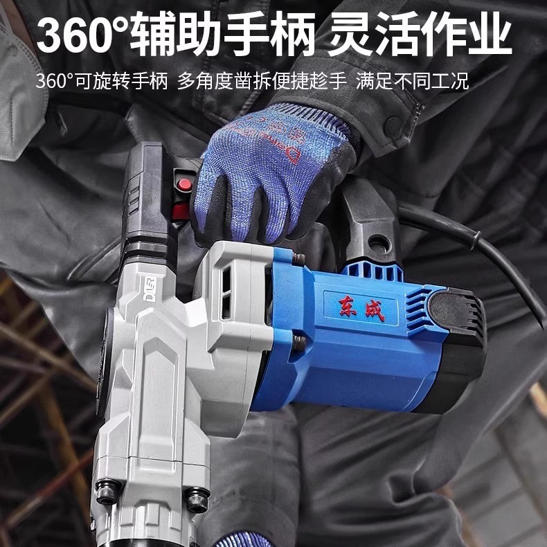 Marteau perforateur électrique - Power Tools Dongcheng avis et prix