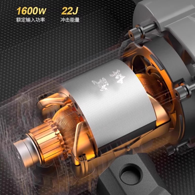 Marteau perforateur électrique - Power Tools Dongcheng avis et prix