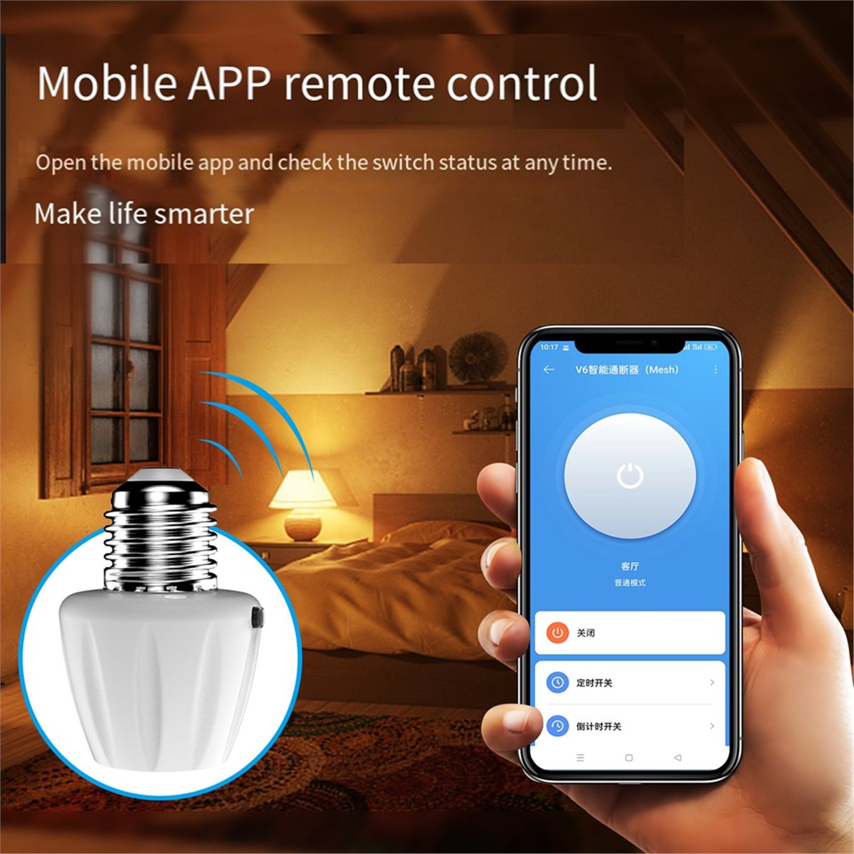 [Nouveauté] Support de lampe a - Power Tools App avis et prix