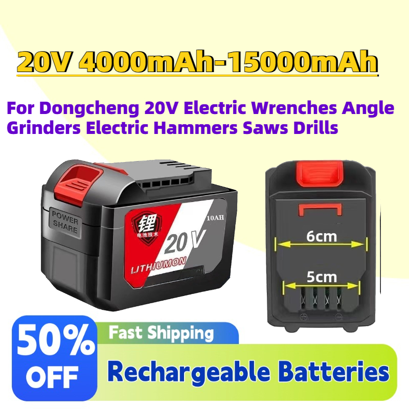 Nouvelle batterie Li-ion 20V 4 - Power Tools Dongcheng avis et prix