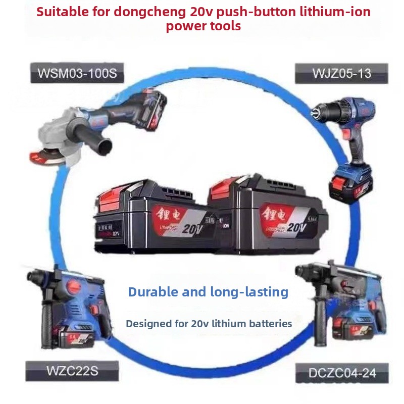 Nouvelle batterie Li-ion 20V 4 - Power Tools Dongcheng avis et prix