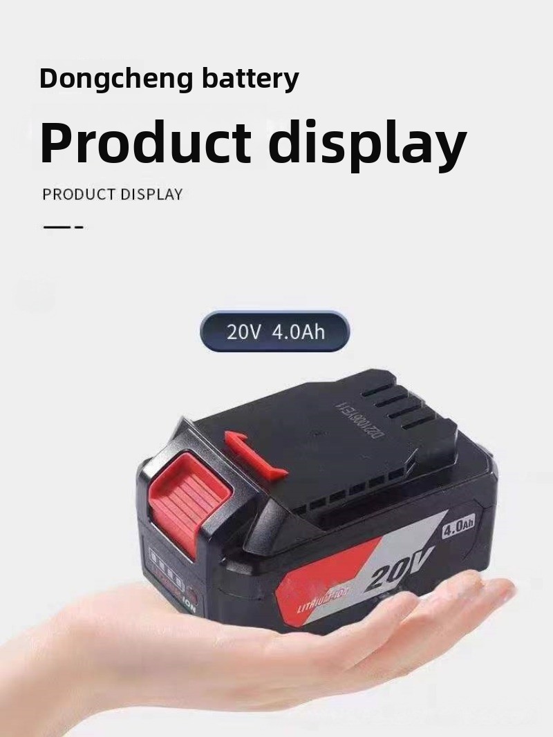 Nouvelle batterie Li-ion 20V 4 - Power Tools Dongcheng avis et prix