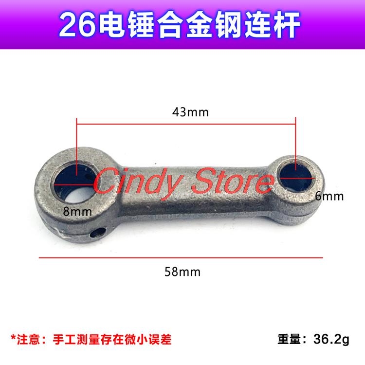 Pour Dongcheng 22/26, bague en - Power Tools Dongcheng avis et prix