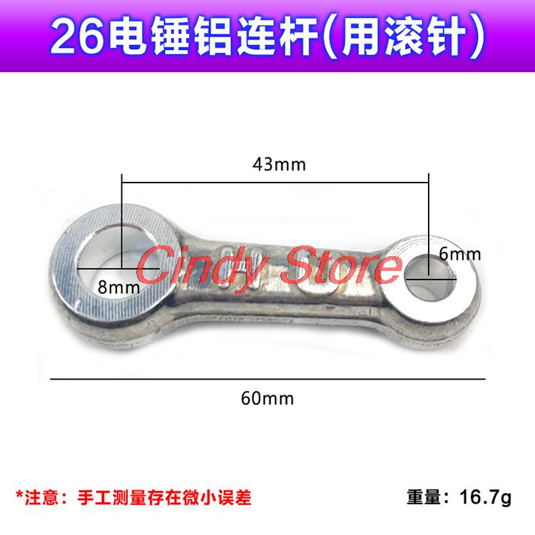 Pour Dongcheng 22/26, bague en - Power Tools Dongcheng avis et prix