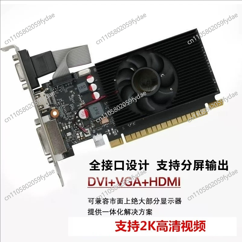 GT730 2GB carte graphique GT73 - Power Tools Video avis et prix