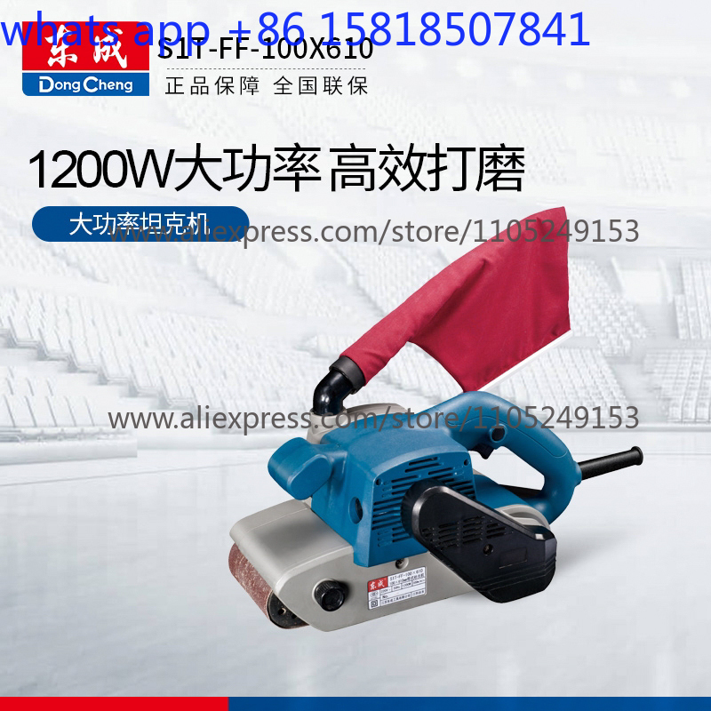Dongcheng – ponceuse à bande e - Power Tools Dongcheng avis et prix