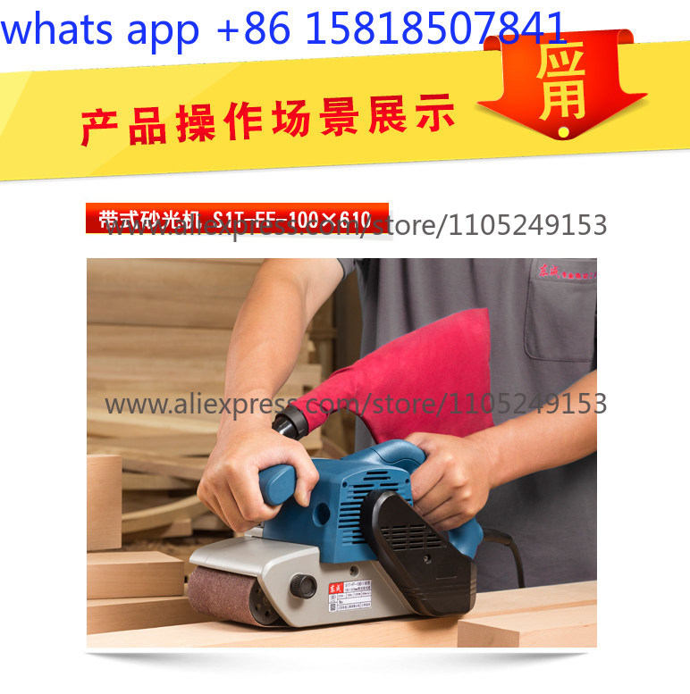 Dongcheng – ponceuse à bande e - Power Tools Dongcheng avis et prix