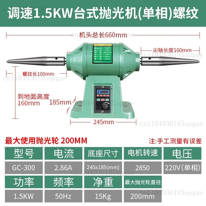 Petite machine de polissage mu - Power Tools Drawing avis et prix