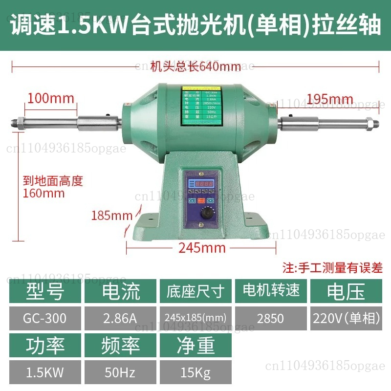 Petite machine de polissage mu - Power Tools Drawing avis et prix