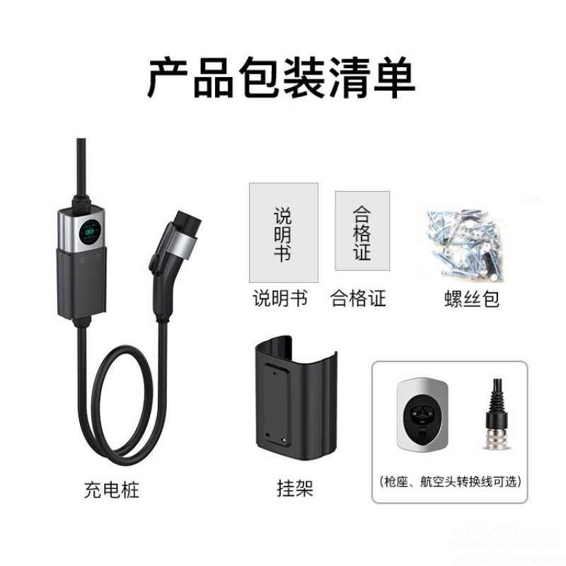 Chargeur de voiture AC Portabl - Power Tools App avis et prix