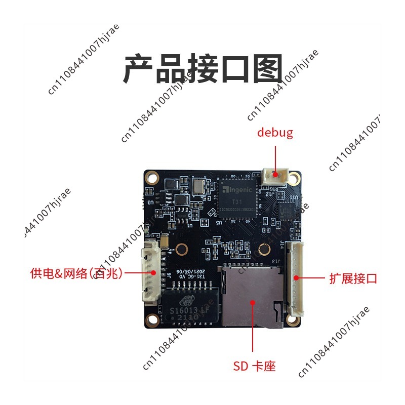 Carte de développement de camé - Power Tools For Linux avis et prix