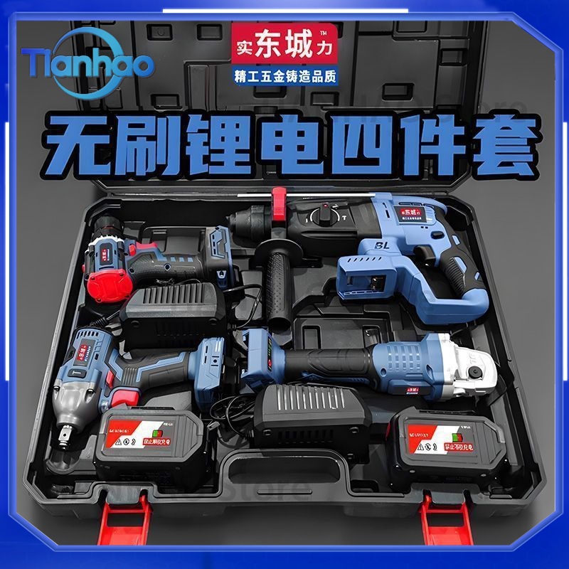 Ensemble d'outils électriques  - Power Tools Dongcheng avis et prix