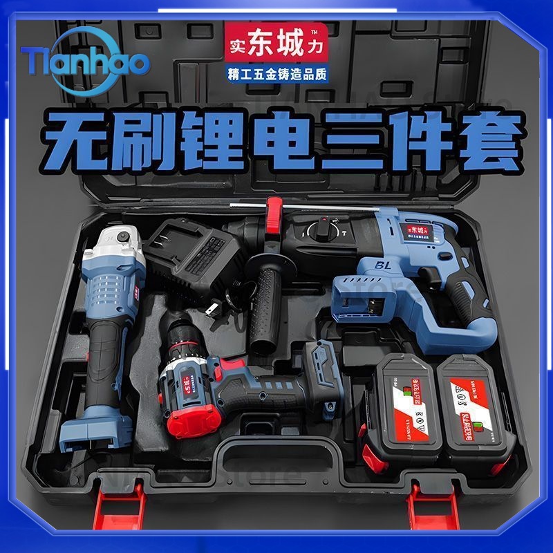 Ensemble d'outils électriques  - Power Tools Dongcheng avis et prix