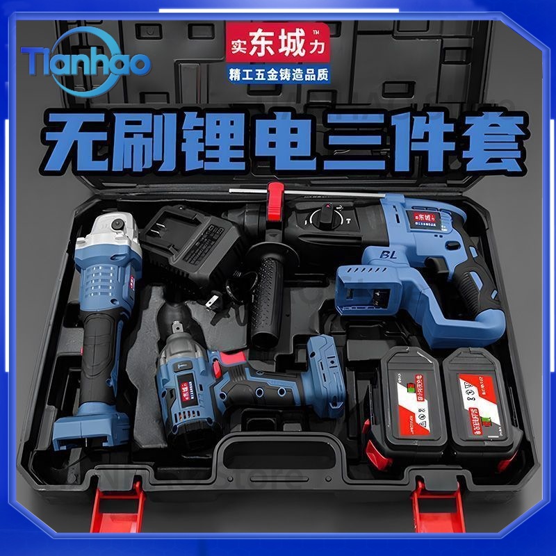 Ensemble d'outils électriques  - Power Tools Dongcheng avis et prix